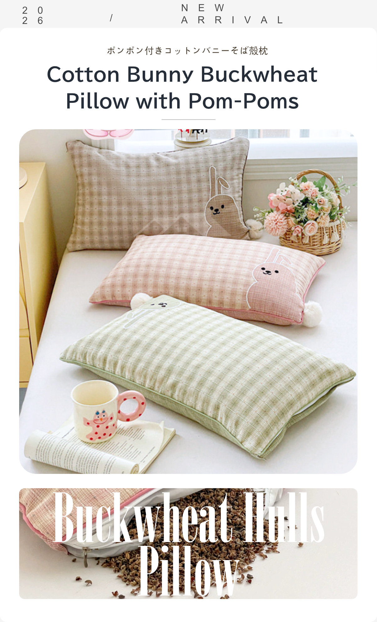 Cotton Buckwheat Pillow-1